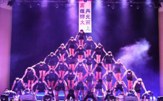 圖4 【2026 體育發表會—冉．Sport +】疊羅漢組表演 眾力成峰