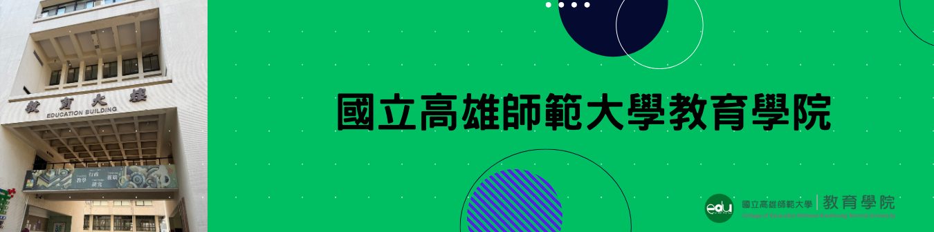 首頁